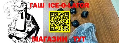 альфа пвп VHQ Обнинск