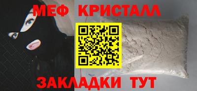мефедрон VHQ Нягань