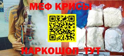 альфа пвп VHQ Обнинск