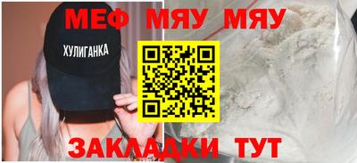 альфа пвп VHQ Обнинск