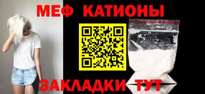 мефедрон VHQ Нягань