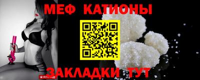 мет Обь