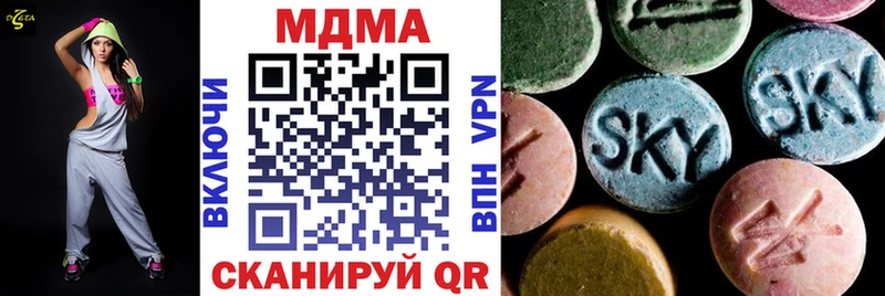 сайты даркнета как зайти  Нововоронеж  MDMA кристаллы 