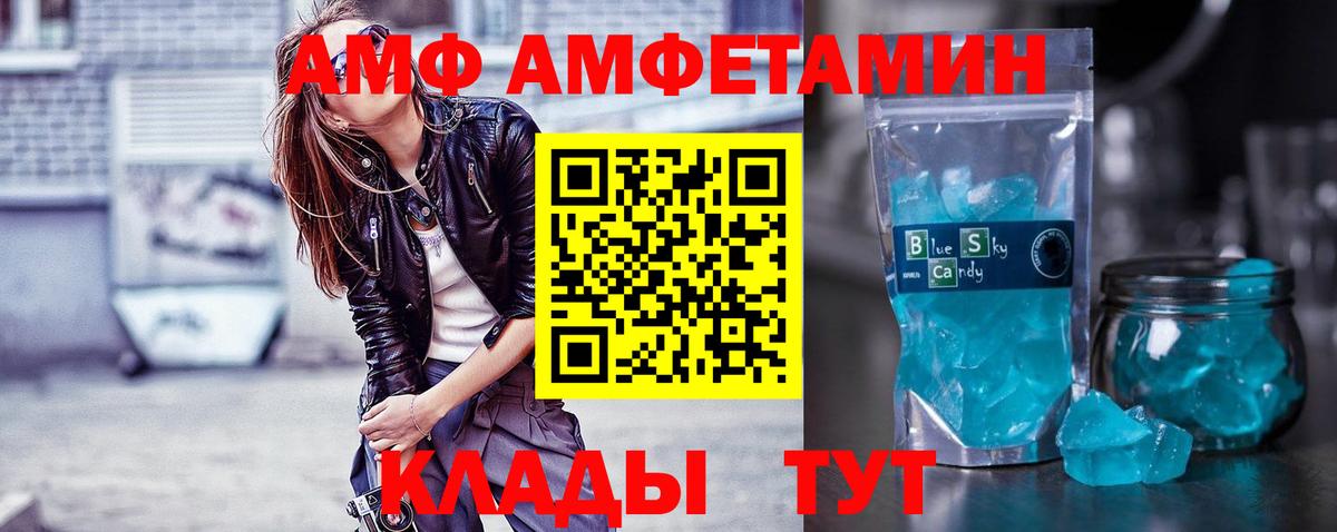 Нововоронеж  Первитин Декстрометамфетамин 99.9%  Первитин Декстрометамфетамин 99.9%  Вход с VPN 