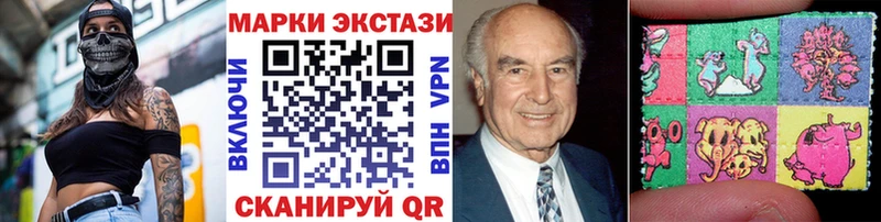 Марки NBOMe 1,8мг  Нововоронеж 