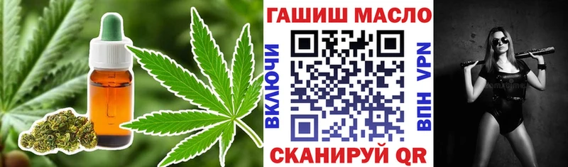 Дистиллят ТГК вейп сайты даркнета телеграм Нововоронеж купить наркоту