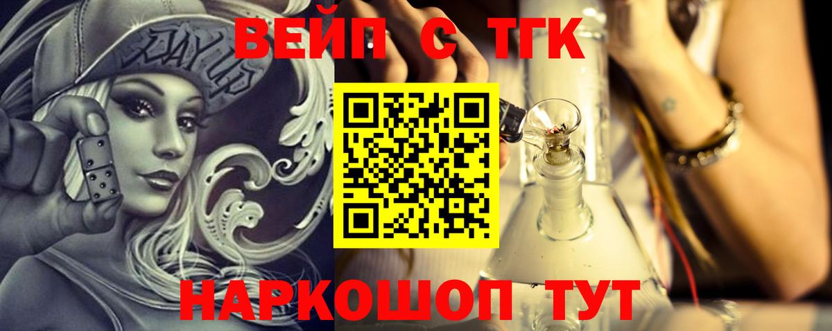хочу   ТГК Wax  Вход с VPN  Нововоронеж 