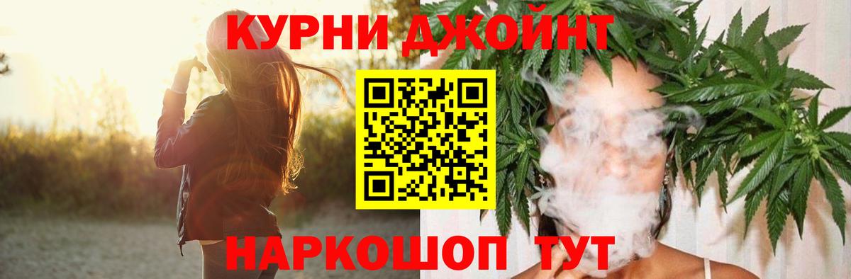 Конопля ГИДРОПОН  Вход с VPN  Каннабис VHQ  Шишки марихуана Bruce Banner  Шишки марихуана планчик  Нововоронеж 