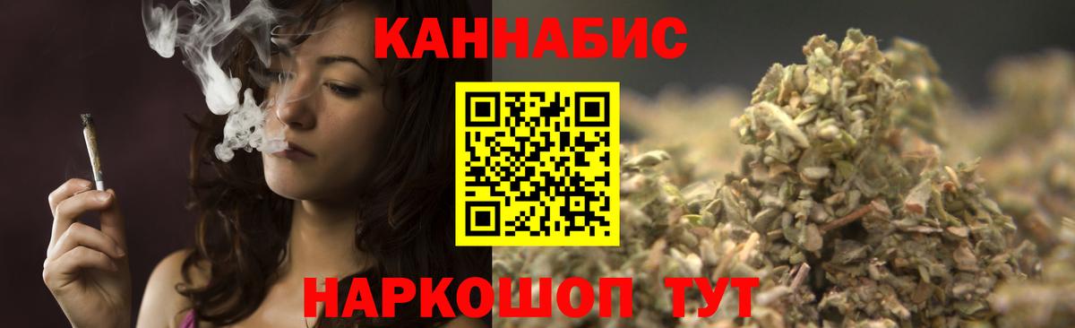 Бошки Шишки MAZAR Нововоронеж